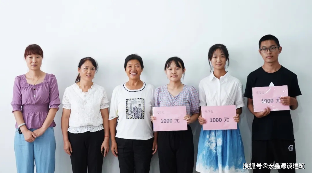 宏鑫源举行2021年度奖学金集中发放仪式(图4) 宏鑫源举行2021年度奖学金集中发放仪式(图4)